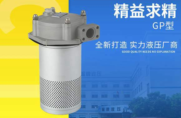 磁性过滤器