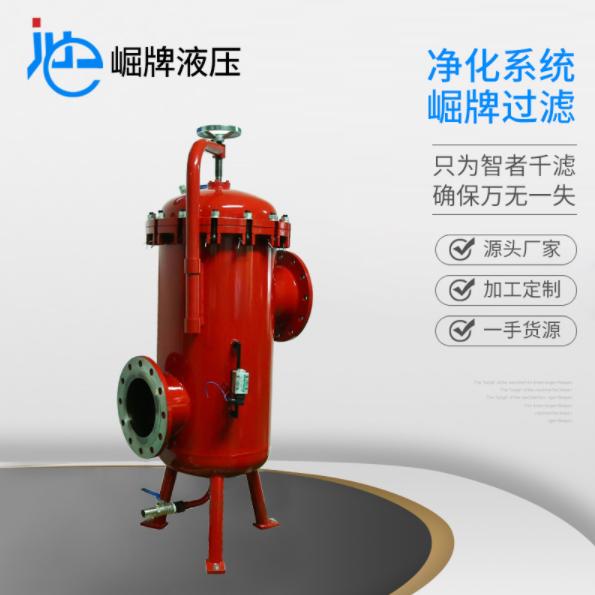 DRLF系列大流量回油过滤器