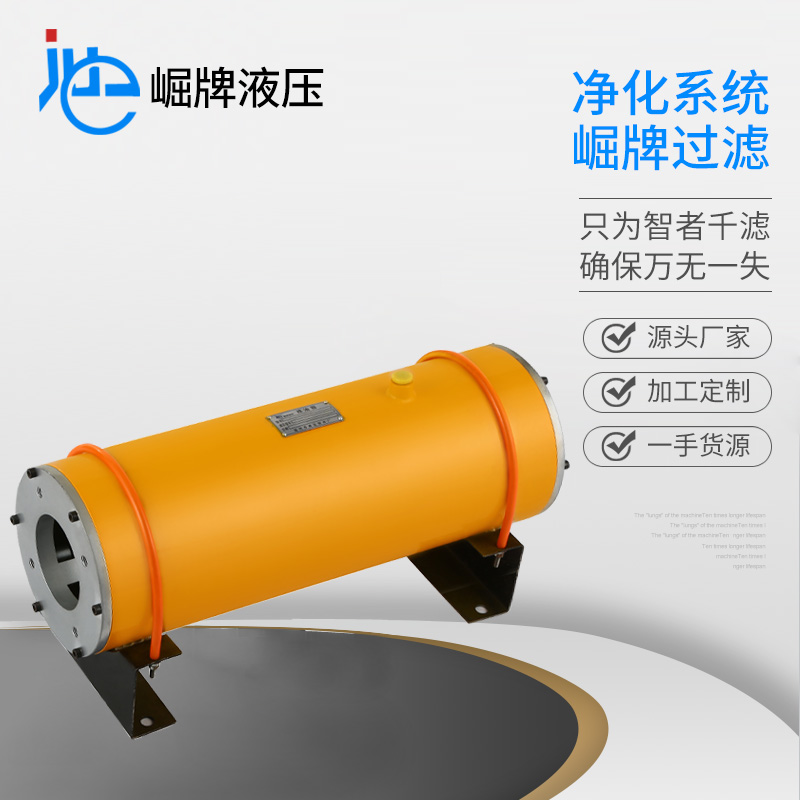 法兰式RGU管路回油过滤器 法兰式RGU管路回油过滤器